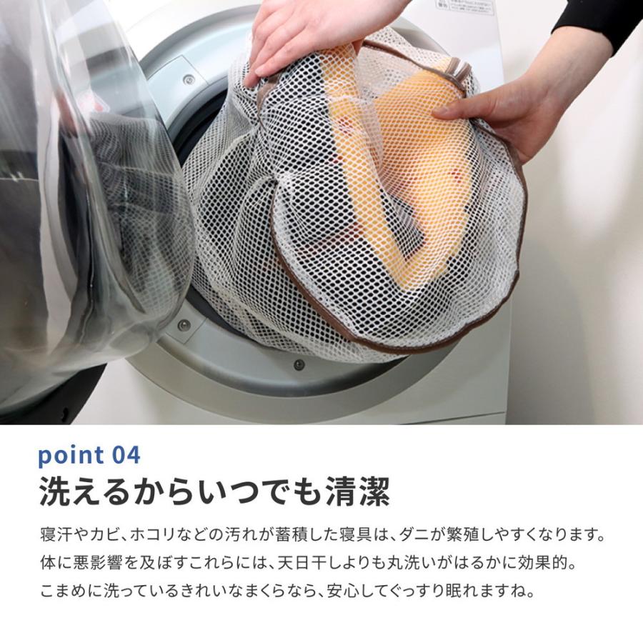 アラエルーノピロー 39×63×9cm ウレタン枕 洗える 抗菌 日本製 マクラ おしゃれ |  | 08