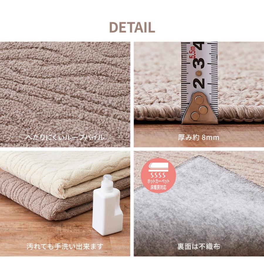 タフトラグ アンディ 約185×240cm 長方形 抗ウイルス アレル物質低減 消臭 抗菌防臭 ホットカーペット 床暖房OK 洗える センターラグ マット ラグマット |  | 05