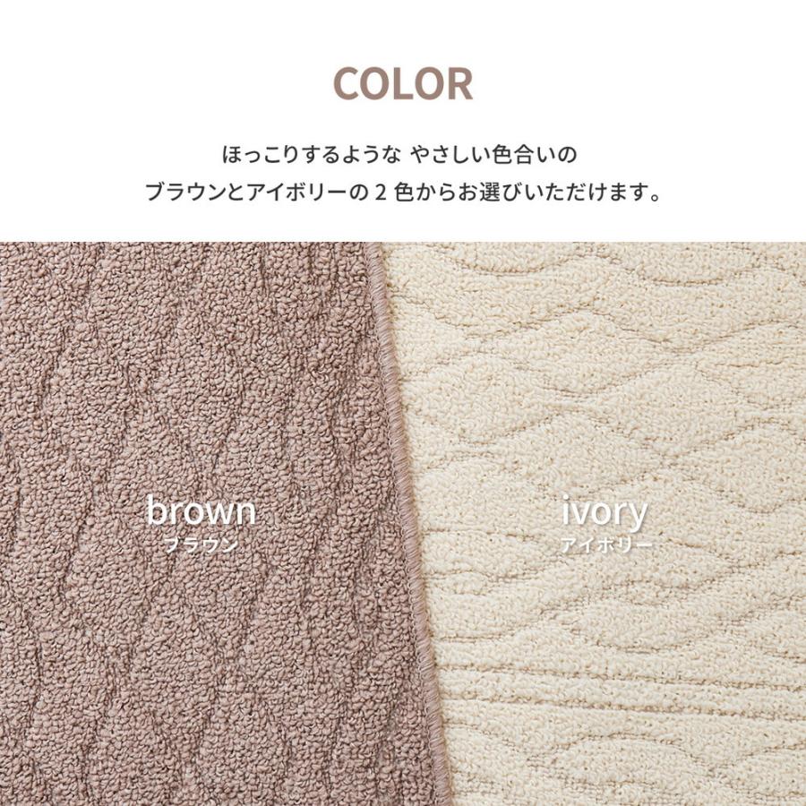 タフトラグ アンディ 約185×240cm 長方形 抗ウイルス アレル物質低減 消臭 抗菌防臭 ホットカーペット 床暖房OK 洗える センターラグ マット ラグマット |  | 06