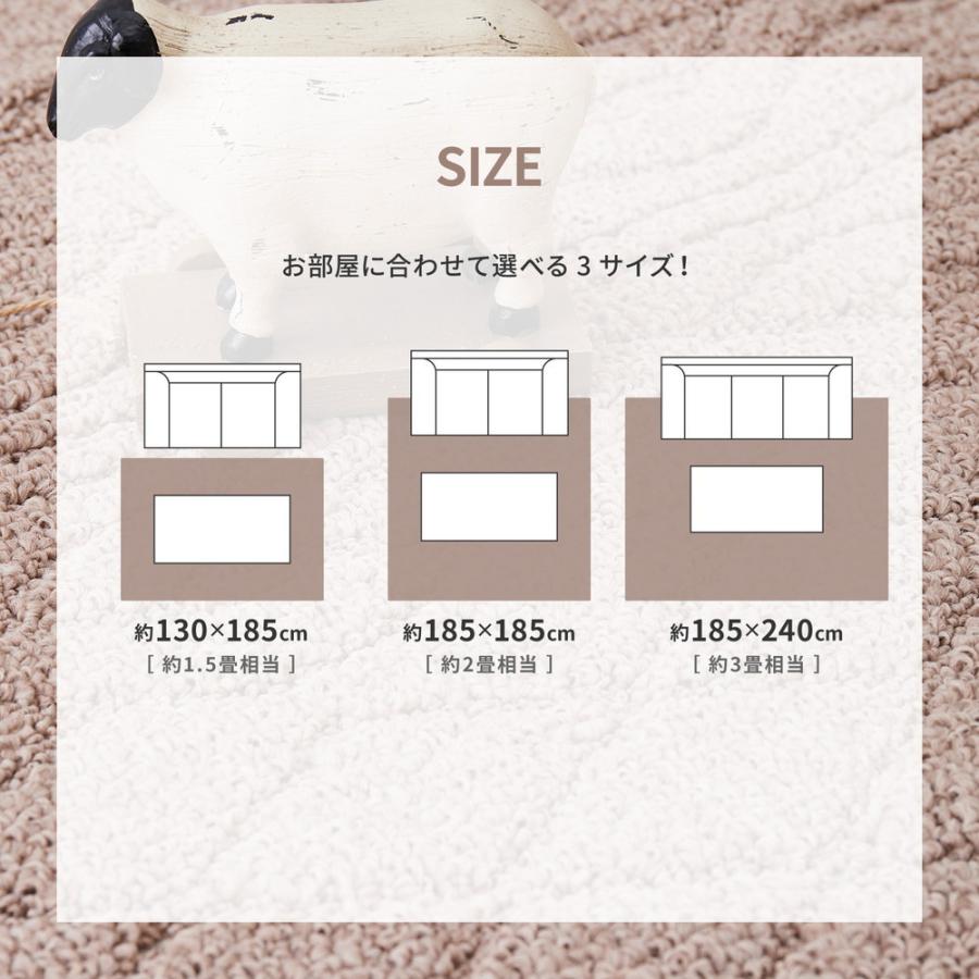 タフトラグ アンディ 約185×240cm 長方形 抗ウイルス アレル物質低減 消臭 抗菌防臭 ホットカーペット 床暖房OK 洗える センターラグ マット ラグマット |  | 09