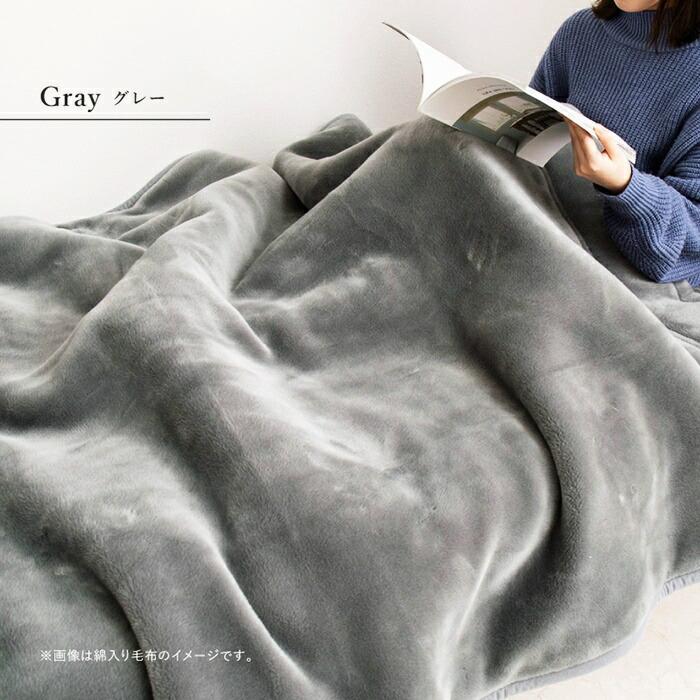 国産 ニューマイヤー毛布 約140×200cm シングル S 洗える アクリル毛布 ウォッシャブル 静電気防止 なめらか 薄手 ブランケット 日本製 洗濯 ブラウン ホワイト | ブランド登録なし | 14