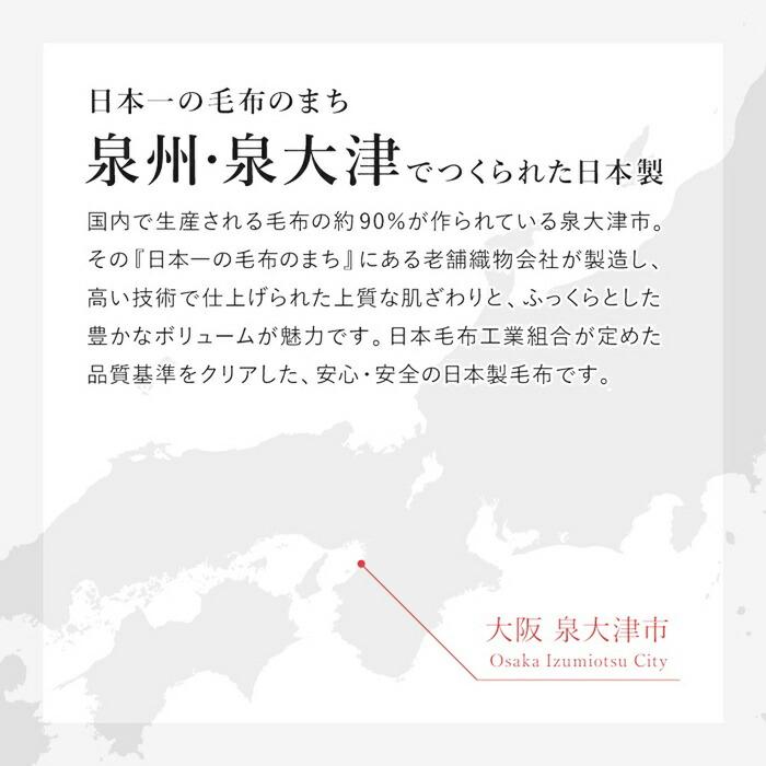 国産 ニューマイヤー毛布 約140×200cm シングル S 洗える アクリル毛布 ウォッシャブル 静電気防止 なめらか 薄手 ブランケット 日本製 洗濯 ブラウン ホワイト | ブランド登録なし | 04