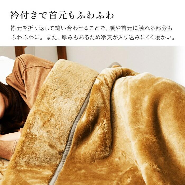 国産 ニューマイヤー毛布 約140×200cm シングル S 洗える アクリル毛布 ウォッシャブル 静電気防止 なめらか 薄手 ブランケット 日本製 洗濯 ブラウン ホワイト | ブランド登録なし | 07