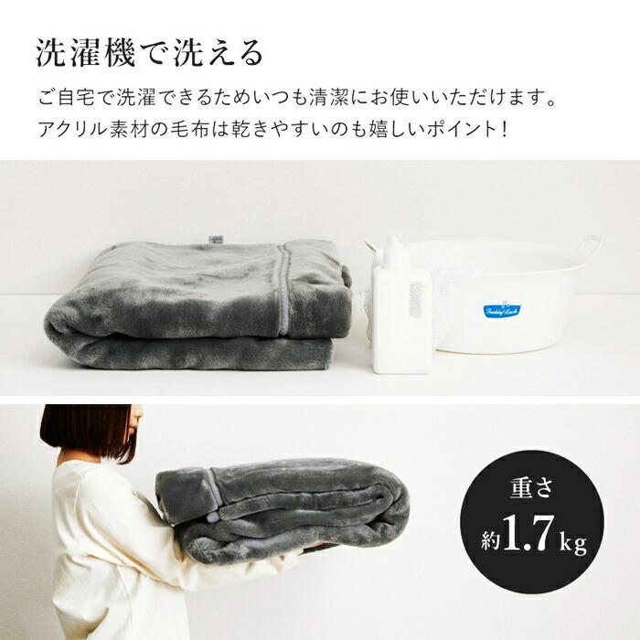 国産 ニューマイヤー毛布 約140×200cm シングル S 洗える アクリル毛布 ウォッシャブル 静電気防止 なめらか 薄手 ブランケット 日本製 洗濯 ブラウン ホワイト | ブランド登録なし | 09