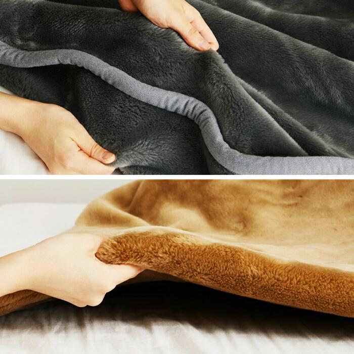 国産 合わせ毛布 約140×200cm シングル S 2枚合わせ毛布 洗える アクリル毛布 静電気防止 なめらか 日本製 ウォッシャブル 洗濯 ブラウン ホワイト・アイボリー | ブランド登録なし | 09