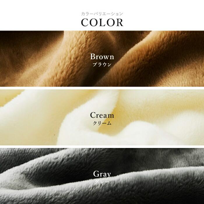 国産 合わせ毛布 約140×200cm シングル S 2枚合わせ毛布 洗える アクリル毛布 静電気防止 なめらか 日本製 ウォッシャブル 洗濯 ブラウン ホワイト・アイボリー | ブランド登録なし | 10