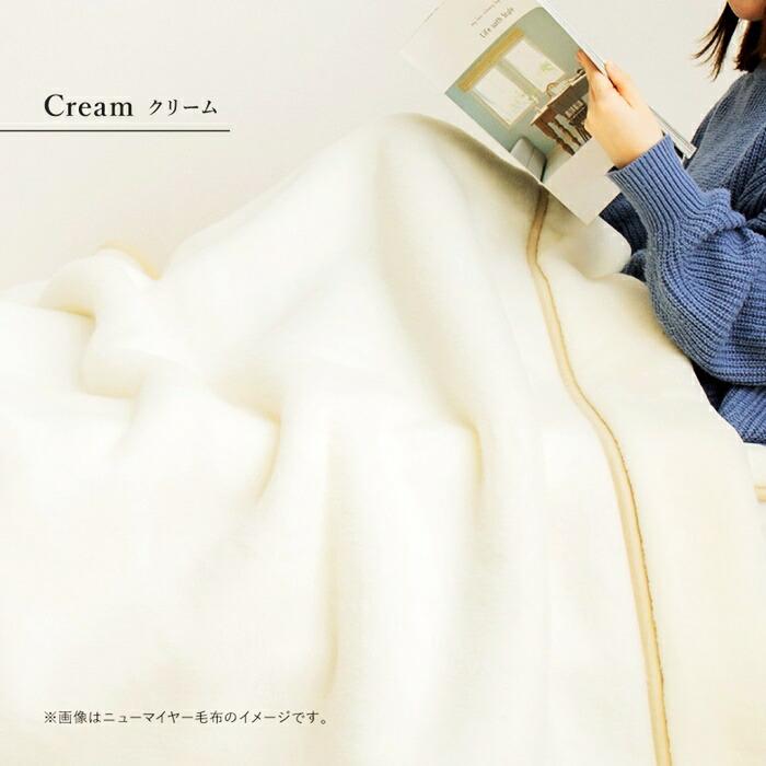 国産 合わせ毛布 約140×200cm シングル S 2枚合わせ毛布 洗える アクリル毛布 静電気防止 なめらか 日本製 ウォッシャブル 洗濯 ブラウン ホワイト・アイボリー | ブランド登録なし | 12