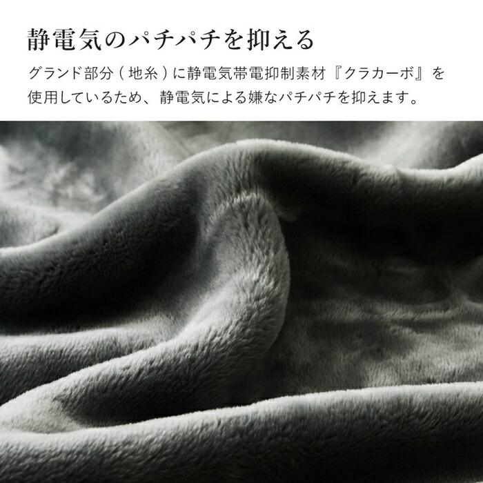 国産 合わせ毛布 約140×200cm シングル S 2枚合わせ毛布 洗える アクリル毛布 静電気防止 なめらか 日本製 ウォッシャブル 洗濯 ブラウン ホワイト・アイボリー | ブランド登録なし | 07