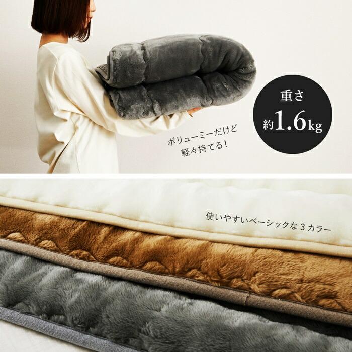 国産 アクリル敷きパッド ボリュームタイプ 約100×205cm シングル S 洗える 静電気防止 四方ゴム付き 厚手 ふっくら なめらか 日本製 ウォッシャブル 洗濯 ブラ | ブランド登録なし | 11