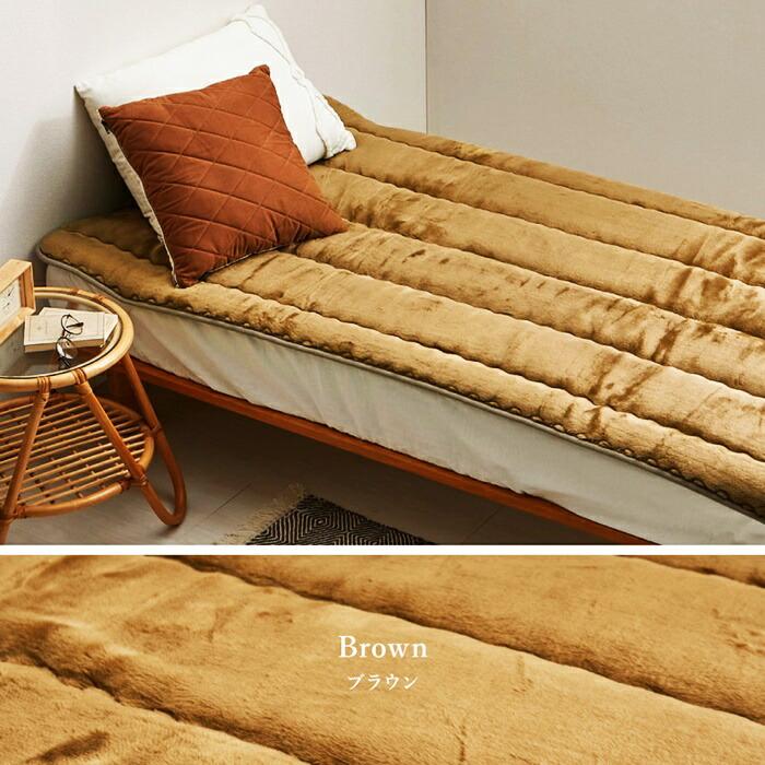 国産 アクリル敷きパッド ボリュームタイプ 約100×205cm シングル S 洗える 静電気防止 四方ゴム付き 厚手 ふっくら なめらか 日本製 ウォッシャブル 洗濯 ブラ | ブランド登録なし | 12