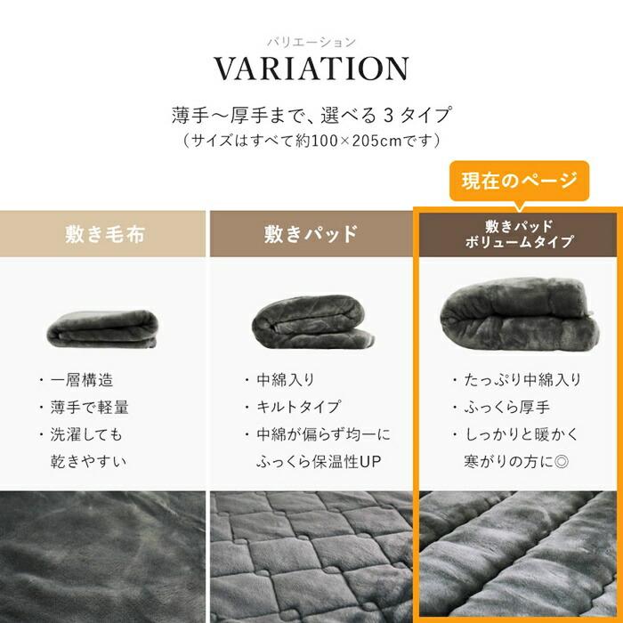 国産 アクリル敷きパッド ボリュームタイプ 約100×205cm シングル S 洗える 静電気防止 四方ゴム付き 厚手 ふっくら なめらか 日本製 ウォッシャブル 洗濯 ブラ | ブランド登録なし | 15