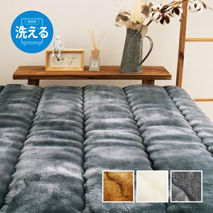 国産 アクリル敷きパッド ボリュームタイプ 約100×205cm シングル S 洗える 静電気防止 四方ゴム付き 厚手 ふっくら なめらか 日本製 ウォッシャブル 洗濯 ブラ | ブランド登録なし | 01