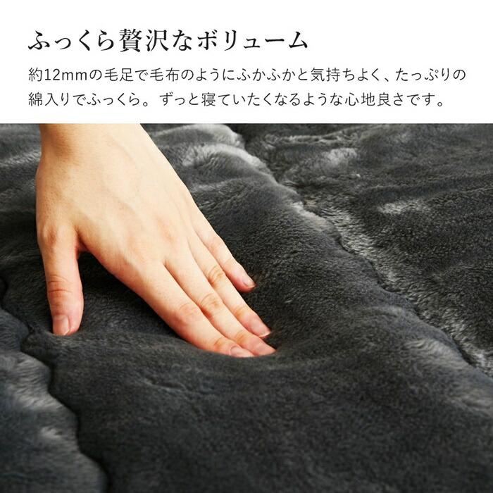 国産 アクリル敷きパッド ボリュームタイプ 約100×205cm シングル S 洗える 静電気防止 四方ゴム付き 厚手 ふっくら なめらか 日本製 ウォッシャブル 洗濯 ブラ | ブランド登録なし | 05