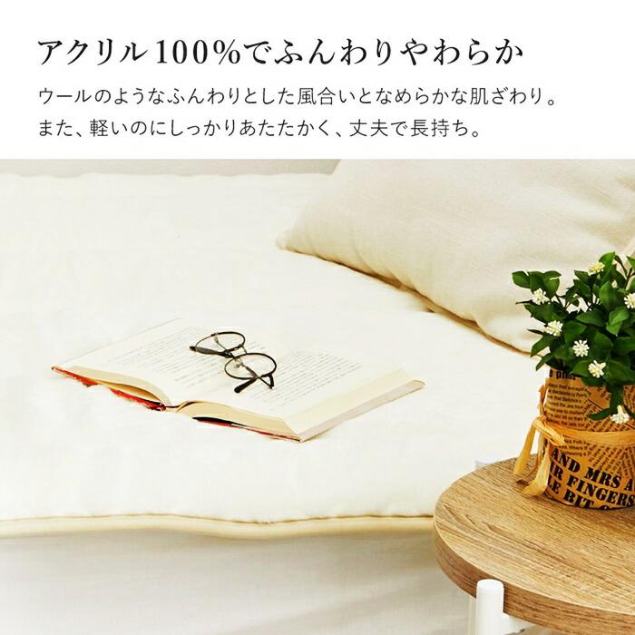 国産 アクリル敷きパッド ボリュームタイプ 約100×205cm シングル S 洗える 静電気防止 四方ゴム付き 厚手 ふっくら なめらか 日本製 ウォッシャブル 洗濯 ブラ | ブランド登録なし | 06