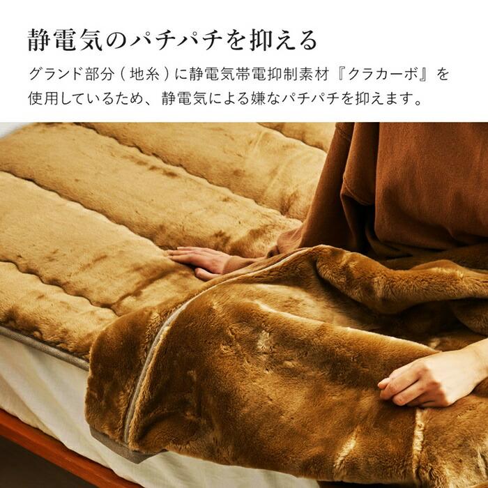 国産 アクリル敷きパッド ボリュームタイプ 約100×205cm シングル S 洗える 静電気防止 四方ゴム付き 厚手 ふっくら なめらか 日本製 ウォッシャブル 洗濯 ブラ | ブランド登録なし | 07