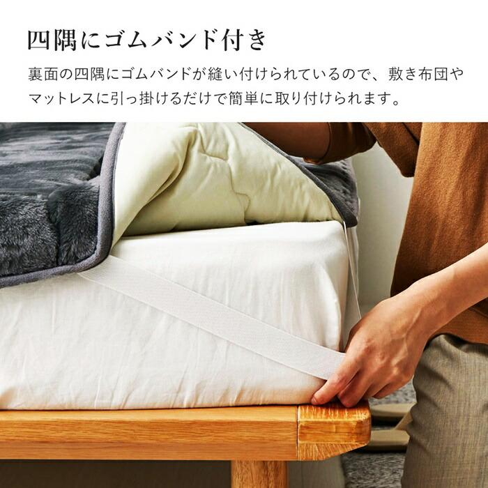 国産 アクリル敷きパッド ボリュームタイプ 約100×205cm シングル S 洗える 静電気防止 四方ゴム付き 厚手 ふっくら なめらか 日本製 ウォッシャブル 洗濯 ブラ | ブランド登録なし | 09