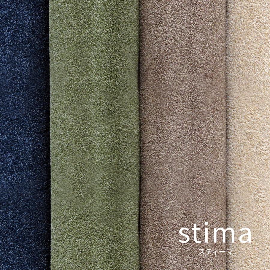 多機能カーペット スティーマ 江戸間10畳 約352×440cm 長方形 アース防ダニ 防虫 防カビ 抗菌 防臭 防音 ホットカーペット 床暖房OK センターラグ マット |  | 01