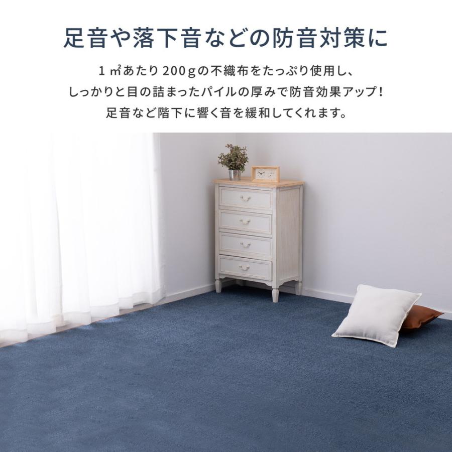 多機能カーペット スティーマ 江戸間10畳 約352×440cm 長方形 アース防ダニ 防虫 防カビ 抗菌 防臭 防音 ホットカーペット 床暖房OK センターラグ マット |  | 04