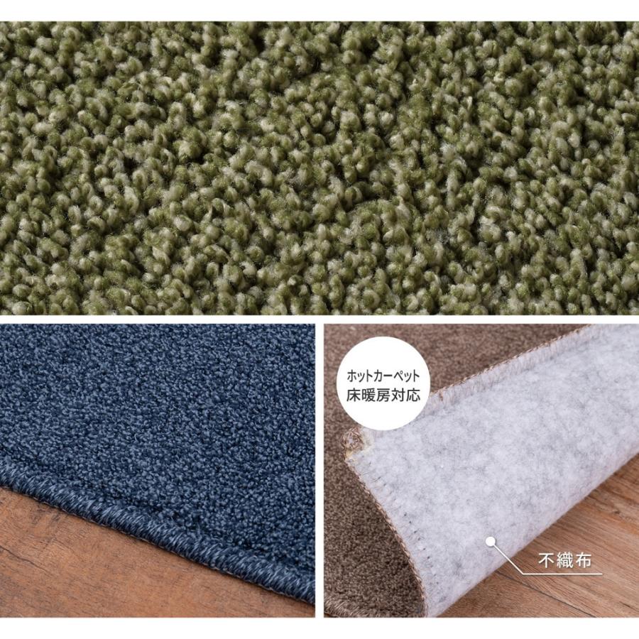多機能カーペット スティーマ 江戸間10畳 約352×440cm 長方形 アース防ダニ 防虫 防カビ 抗菌 防臭 防音 ホットカーペット 床暖房OK センターラグ マット |  | 06