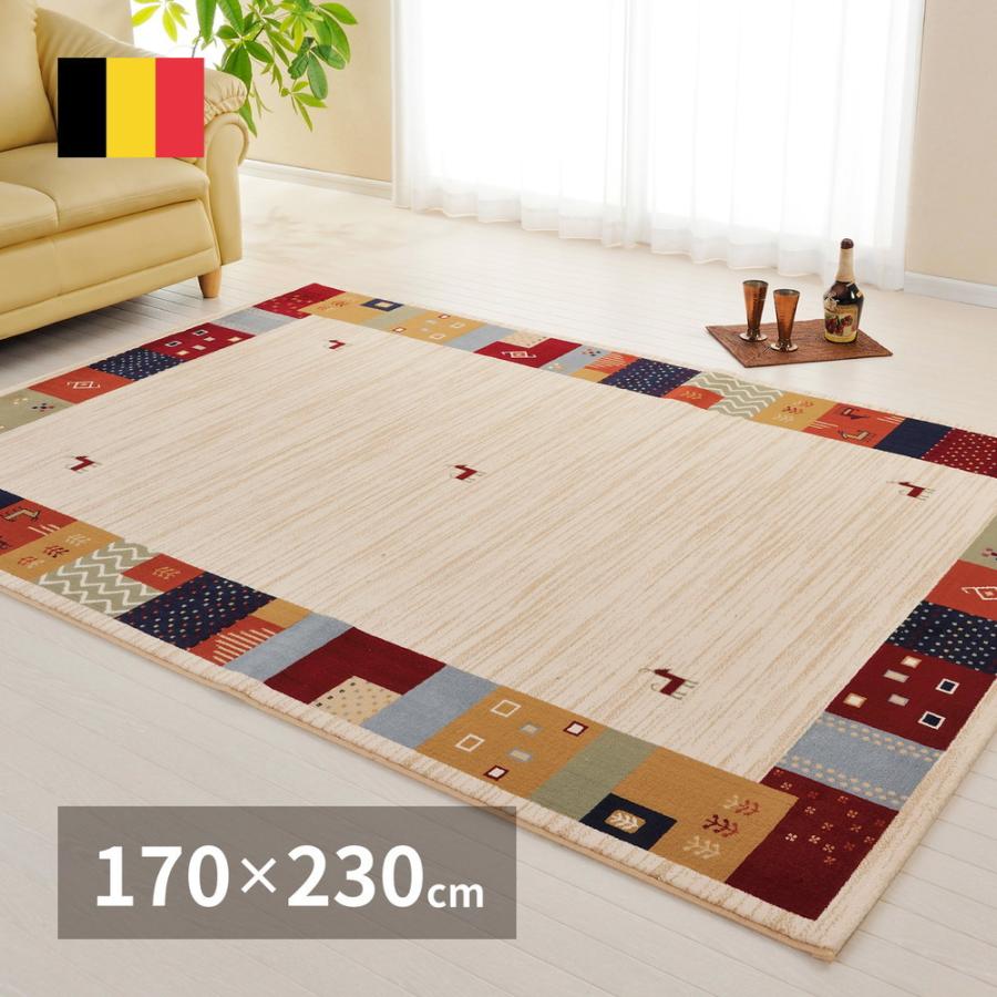 ウィルトンラグ タジック 約170×230cm 長方形 ギャッベ柄 パッチワーク エスニック アクセント ラグ カーペットセンターラグ ホットカーペット 床暖房OK | 