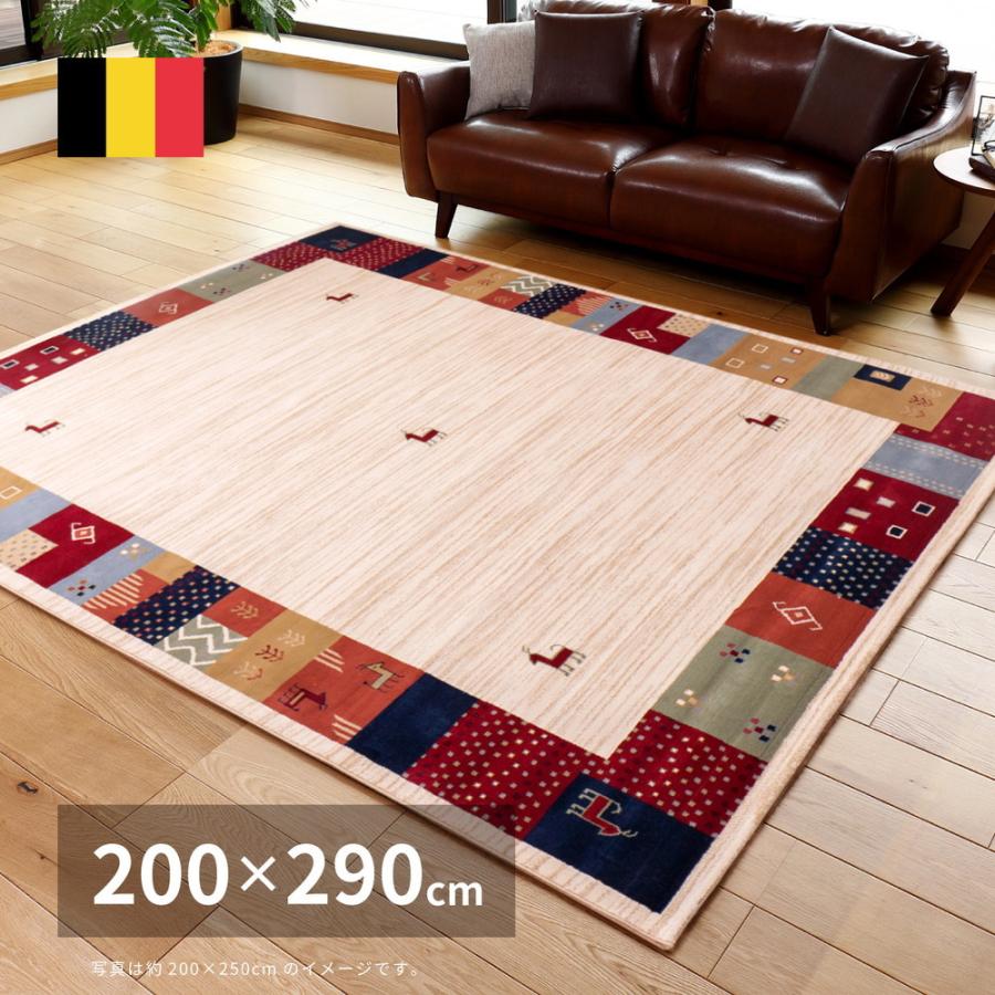 ウィルトンラグ タジック 約200×290cm 長方形 ギャッベ柄 パッチワーク エスニック アクセント ラグ カーペットセンターラグ ホットカーペット 床暖房OK | 