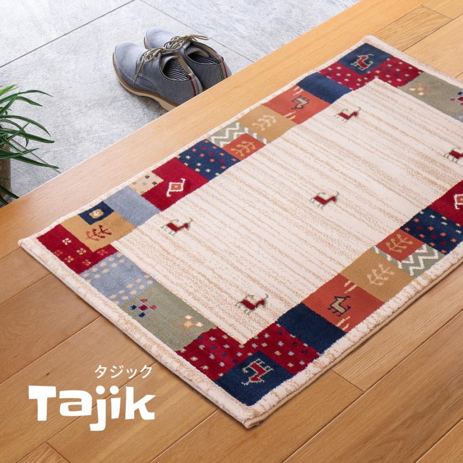 ウィルトンマット タジック 約70×120cm 長方形 ギャッベ柄 パッチワーク エスニック ラグ カーペット玄関マット キッチンマット ホットカーペット 床暖房OK |  | 01