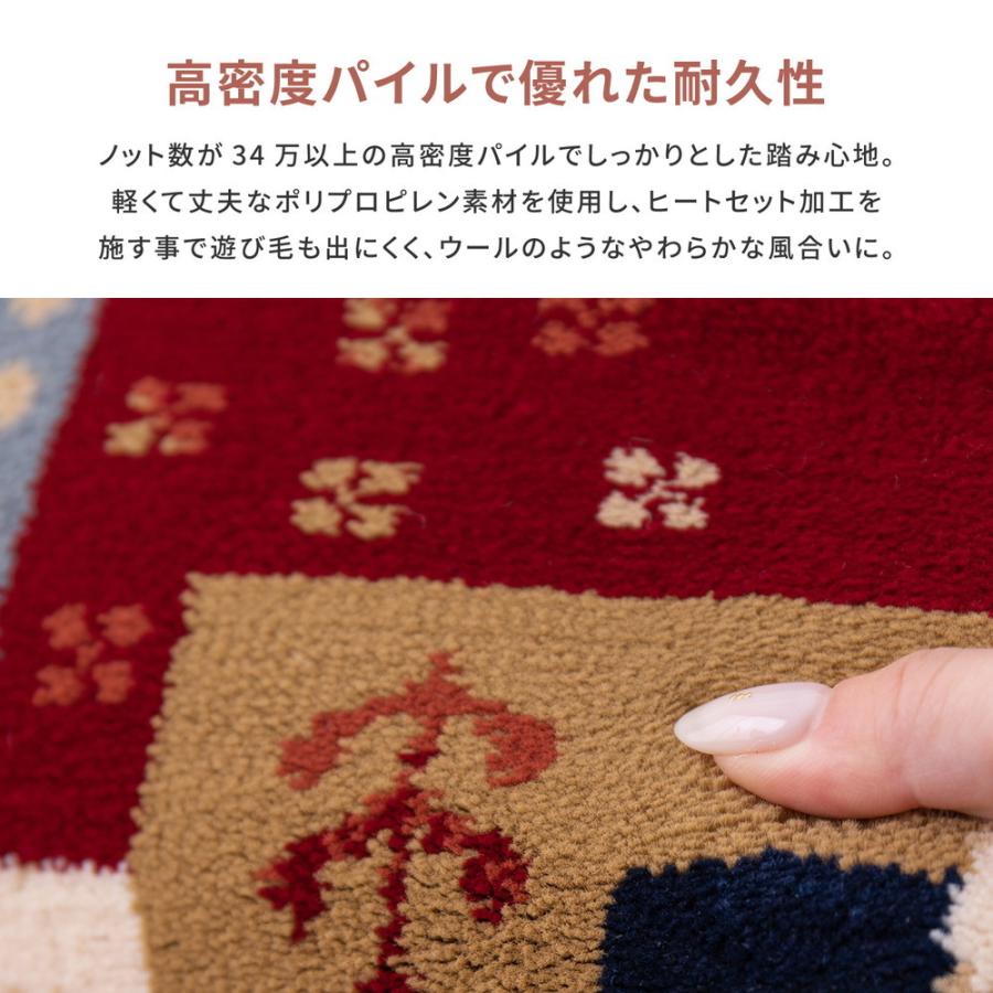 ウィルトンマット タジック 約70×120cm 長方形 ギャッベ柄 パッチワーク エスニック ラグ カーペット玄関マット キッチンマット ホットカーペット 床暖房OK |  | 04