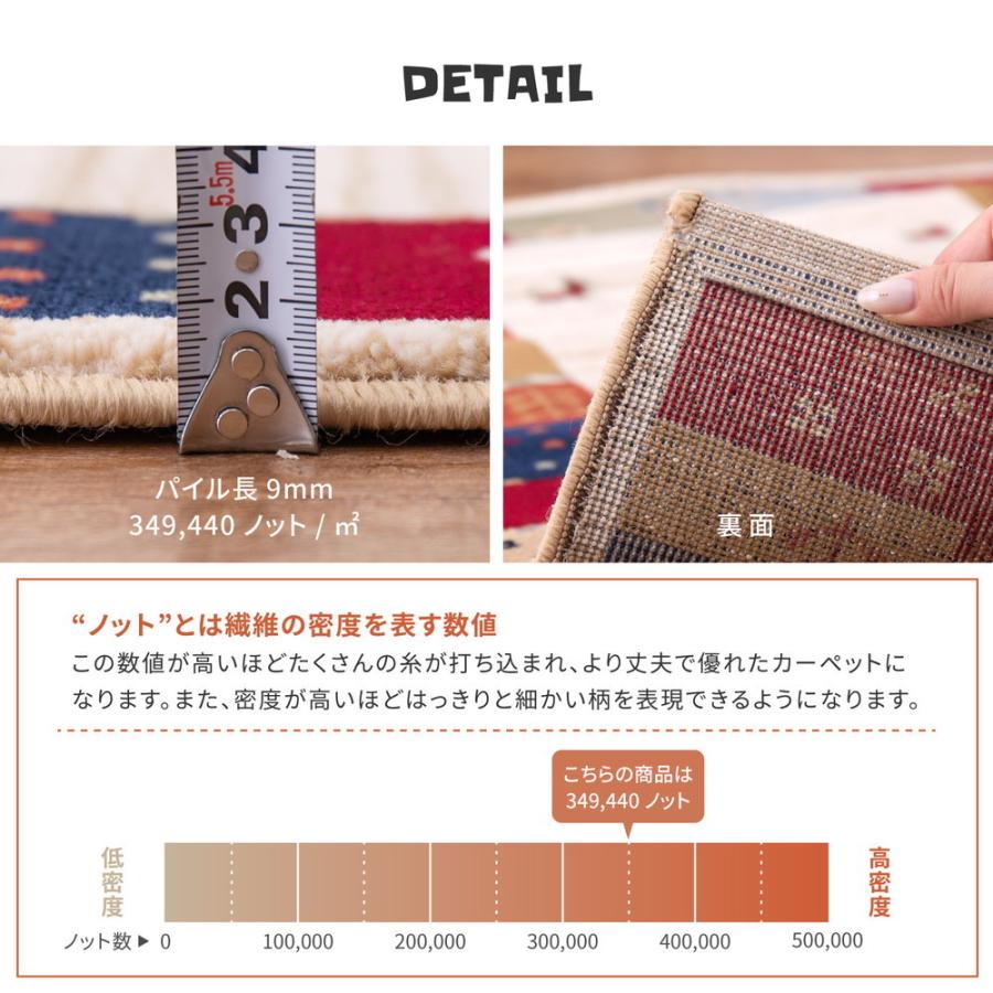 ウィルトンマット タジック 約70×120cm 長方形 ギャッベ柄 パッチワーク エスニック ラグ カーペット玄関マット キッチンマット ホットカーペット 床暖房OK |  | 05