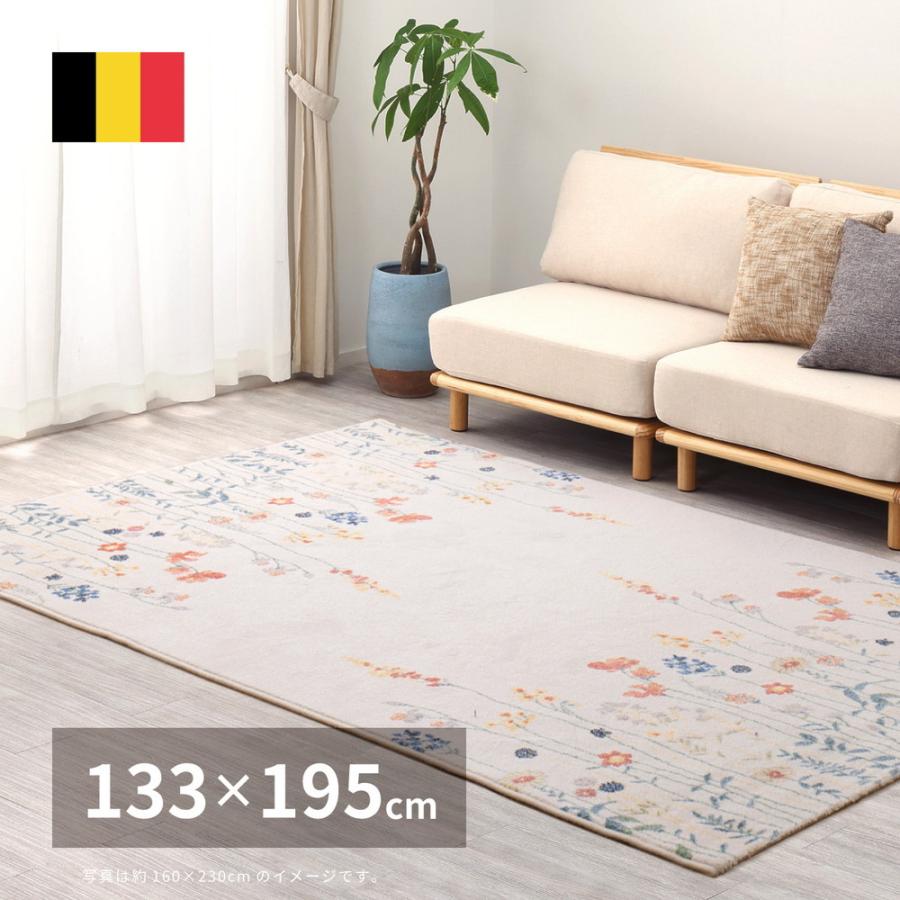 ウィルトンラグ キューガーデン 約133×195cm 長方形 花柄 ウィルトン織り アクセント ラグ カーペット かわいい センターラグ ホットカーペット 床暖房OK | 