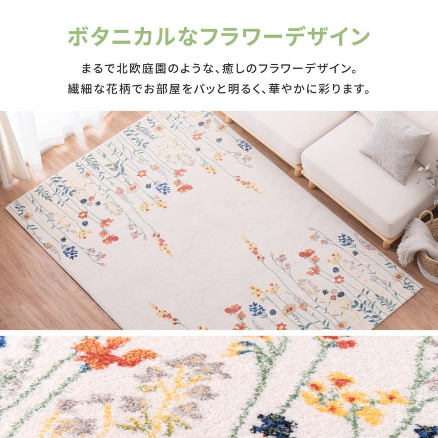 ウィルトンラグ キューガーデン 約133×195cm 長方形 花柄 ウィルトン織り アクセント ラグ カーペット かわいい センターラグ ホットカーペット 床暖房OK |  | 02