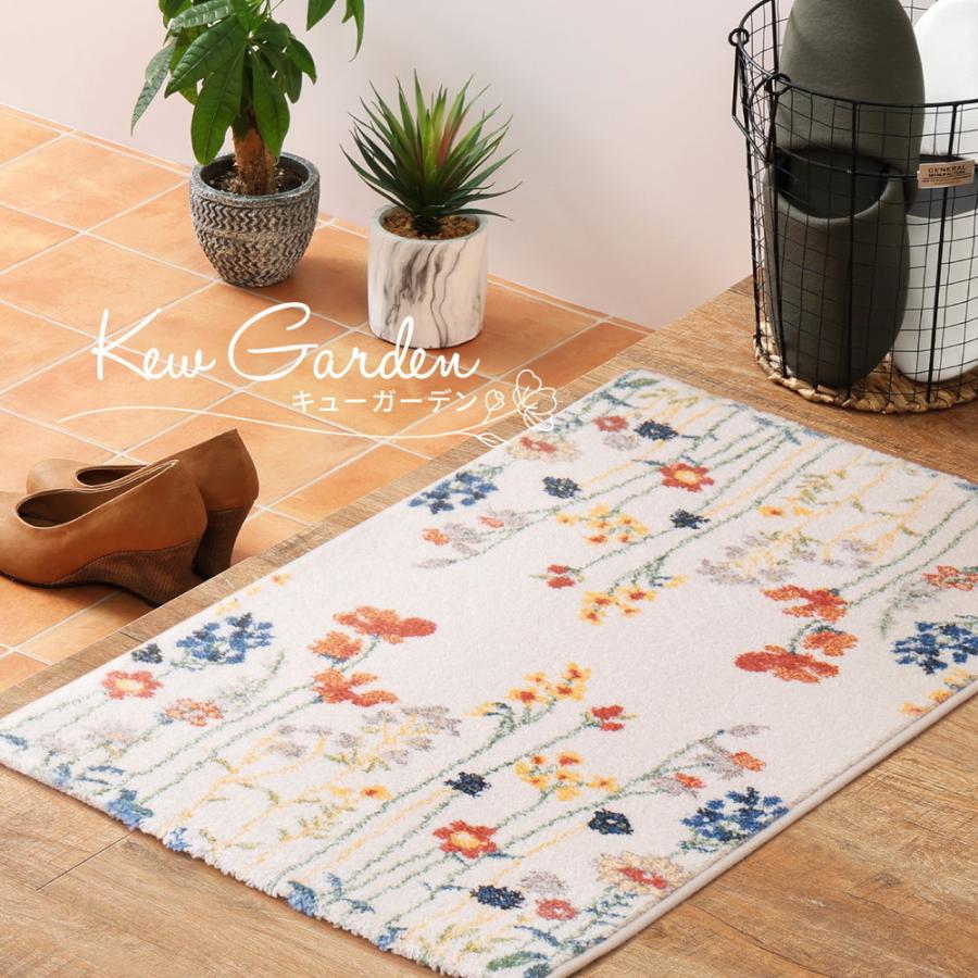 ウィルトンマット キューガーデン 約60×90cm 長方形 花柄 ウィルトン織り アクセント ラグ カーペット玄関マット キッチンマット ホットカーペット 床暖房OK |  | 01