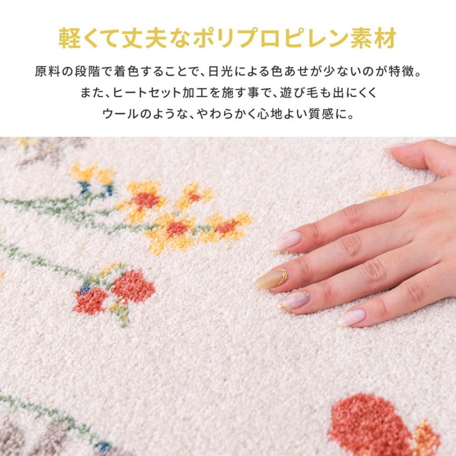ウィルトンマット キューガーデン 約60×90cm 長方形 花柄 ウィルトン織り アクセント ラグ カーペット玄関マット キッチンマット ホットカーペット 床暖房OK |  | 04