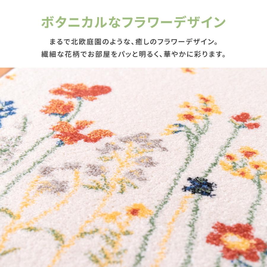 ウィルトンマット キューガーデン 約67×120cm 長方形 花柄 ウィルトン織り アクセント ラグ カーペット玄関マット キッチンマット ホットカーペット 床暖房OK |  | 02