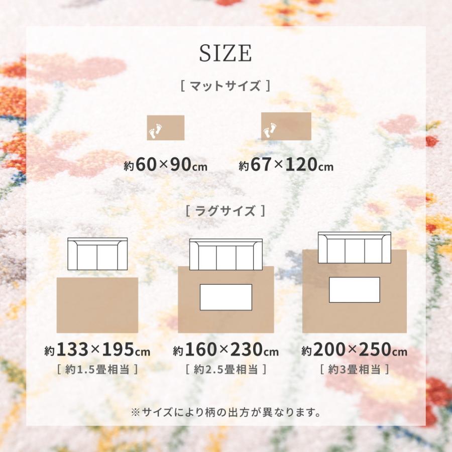 ウィルトンマット キューガーデン 約67×120cm 長方形 花柄 ウィルトン織り アクセント ラグ カーペット玄関マット キッチンマット ホットカーペット 床暖房OK |  | 06