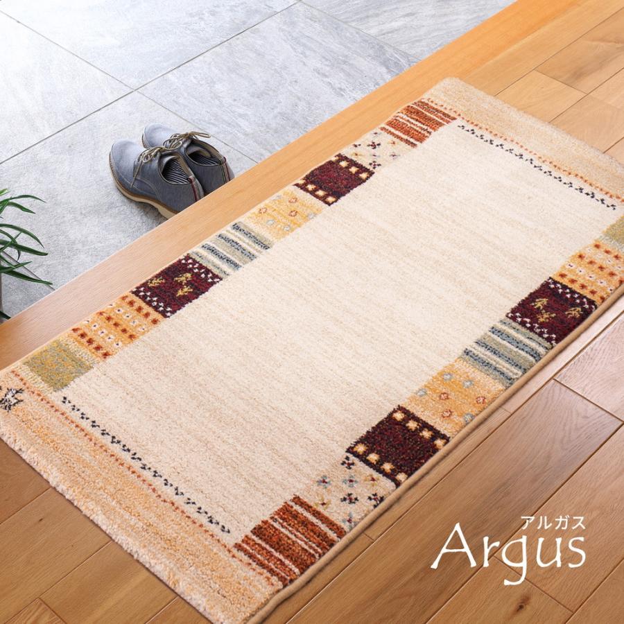 ウィルトンマット アルガス 約67×120cm 長方形 ウィルトン織り アクセント ラグ カーペット かわいい 玄関マット キッチンマット ホットカーペット 床暖房OK |  | 01
