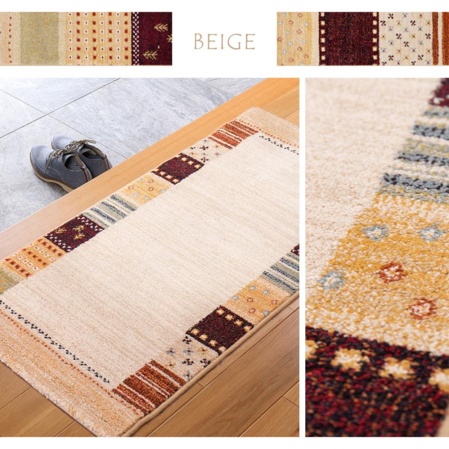 ウィルトンマット アルガス 約67×120cm 長方形 ウィルトン織り アクセント ラグ カーペット かわいい 玄関マット キッチンマット ホットカーペット 床暖房OK |  | 07