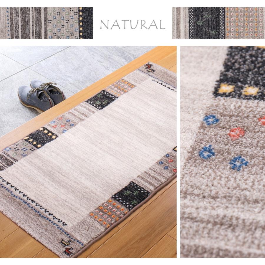 ウィルトンマット アルガス 約67×120cm 長方形 ウィルトン織り アクセント ラグ カーペット かわいい 玄関マット キッチンマット ホットカーペット 床暖房OK |  | 08