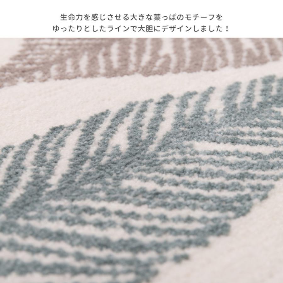 玄関マット リリー 約50×80cm 長方形 滑り止め オールシーズン ラグ カーペット かわいい 敷き物 敷物 玄関マット キッチンマット ホットカーペット 床暖房OK |  | 02