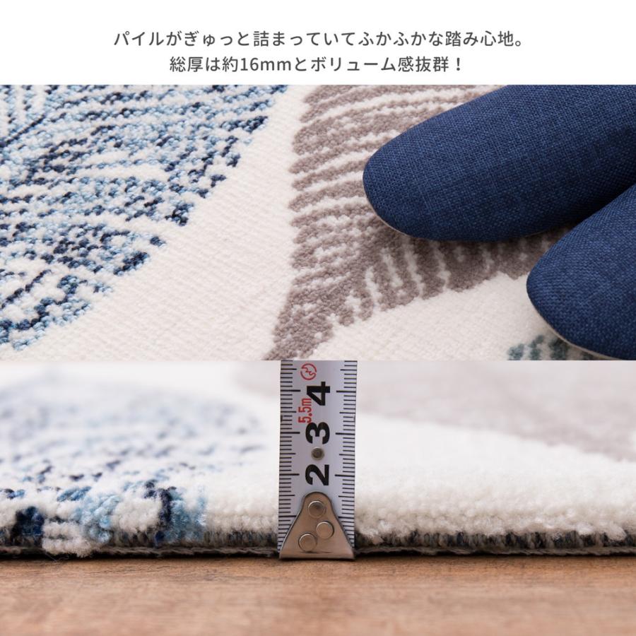 玄関マット リリー 約50×80cm 長方形 滑り止め オールシーズン ラグ カーペット かわいい 敷き物 敷物 玄関マット キッチンマット ホットカーペット 床暖房OK |  | 03