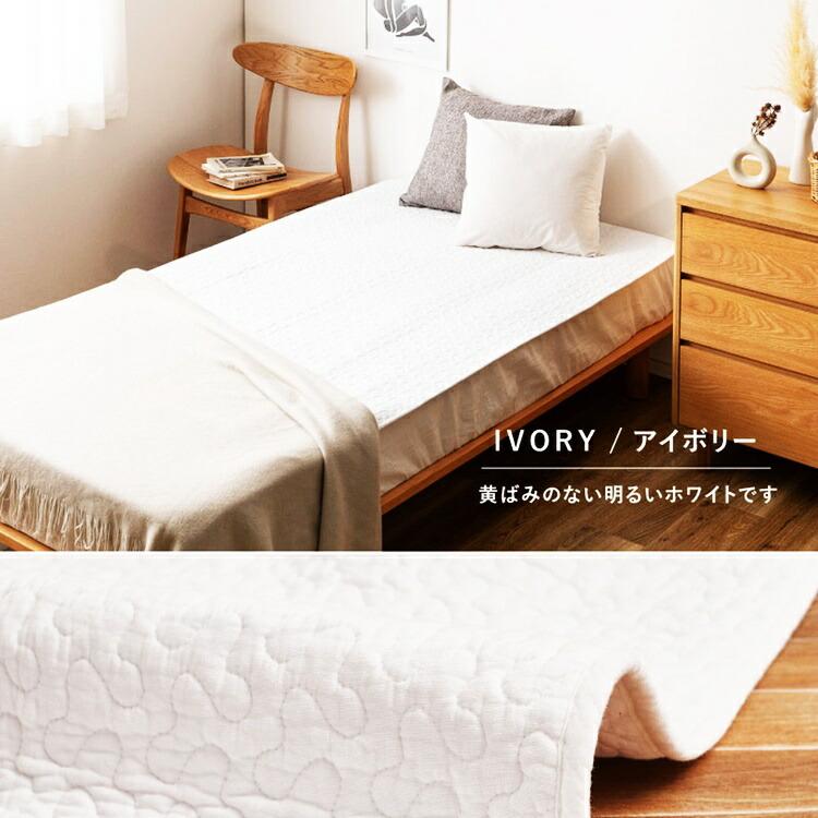敷きパッド デコール 約100×205cm シングルサイズ S 敷きパット 敷パッド イブル キルティング 滑り止め付き ゴムなし ベージュ グレー アイボリー | ブランド登録なし | 10