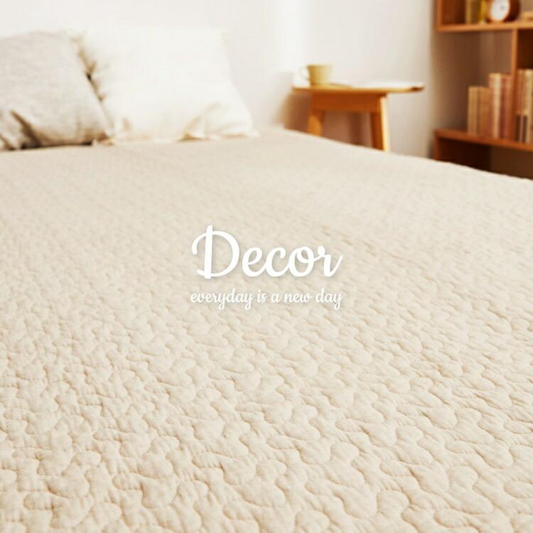 敷きパッド デコール 約100×205cm シングルサイズ S 敷きパット 敷パッド イブル キルティング 滑り止め付き ゴムなし ベージュ グレー アイボリー | ブランド登録なし | 13