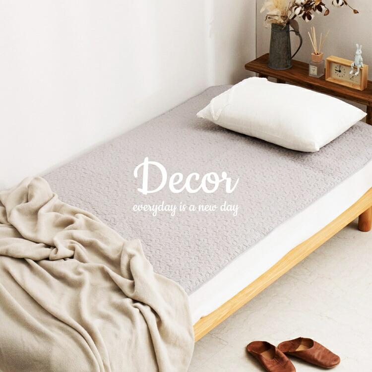 敷きパッド デコール 約100×205cm シングルサイズ S 敷きパット 敷パッド イブル キルティング 滑り止め付き ゴムなし ベージュ グレー アイボリー | ブランド登録なし | 01