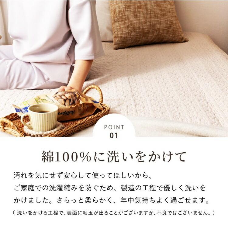 敷きパッド デコール 約100×205cm シングルサイズ S 敷きパット 敷パッド イブル キルティング 滑り止め付き ゴムなし ベージュ グレー アイボリー | ブランド登録なし | 03