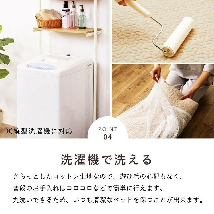 敷きパッド デコール 約100×205cm シングルサイズ S 敷きパット 敷パッド イブル キルティング 滑り止め付き ゴムなし ベージュ グレー アイボリー | ブランド登録なし | 06