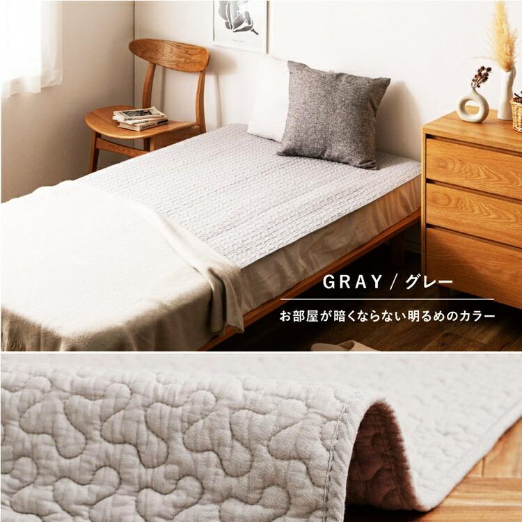 敷きパッド デコール 約100×205cm シングルサイズ S 敷きパット 敷パッド イブル キルティング 滑り止め付き ゴムなし ベージュ グレー アイボリー | ブランド登録なし | 09