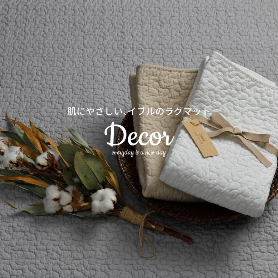キルトラグ デコール 約130×190cm 長方形 コットン100％ 洗える 滑り止め オールシーズン ラグ カーペット かわいい  センターラグ  ホットカーペット 床暖房OK |  | 01