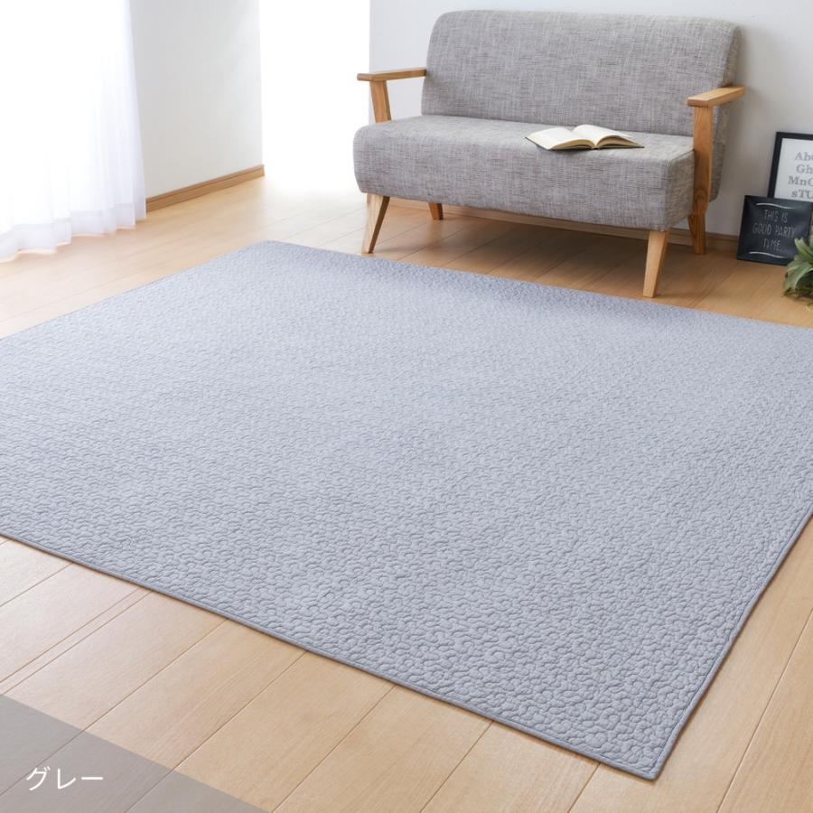 キルトラグ デコール 約130×190cm 長方形 コットン100％ 洗える 滑り止め オールシーズン ラグ カーペット かわいい  センターラグ  ホットカーペット 床暖房OK |  | 11