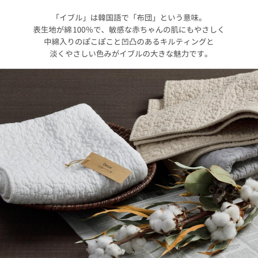 キルトラグ デコール 約130×190cm 長方形 コットン100％ 洗える 滑り止め オールシーズン ラグ カーペット かわいい  センターラグ  ホットカーペット 床暖房OK |  | 02