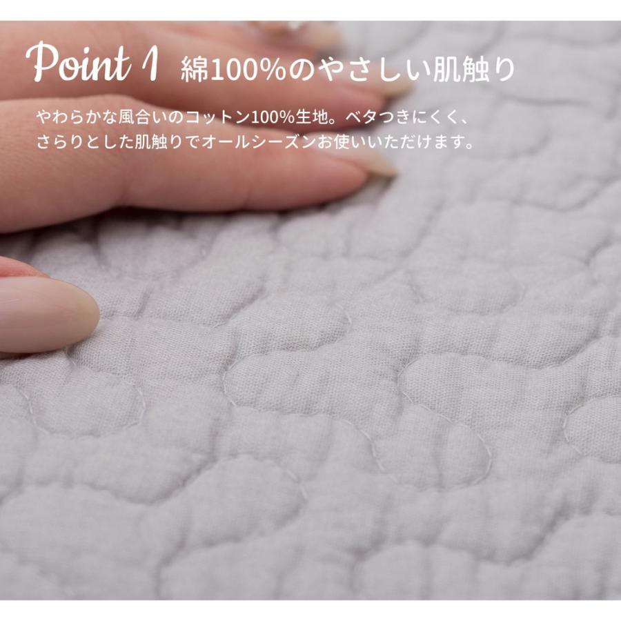 キルトラグ デコール 約130×190cm 長方形 コットン100％ 洗える 滑り止め オールシーズン ラグ カーペット かわいい  センターラグ  ホットカーペット 床暖房OK |  | 03