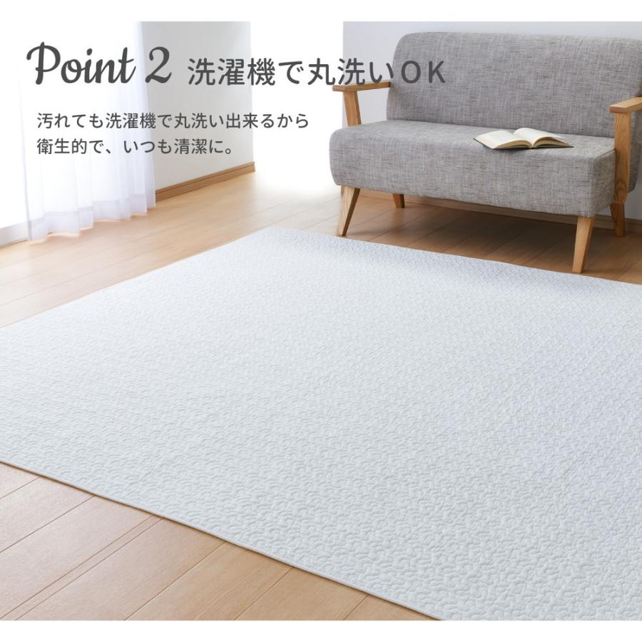 キルトラグ デコール 約130×190cm 長方形 コットン100％ 洗える 滑り止め オールシーズン ラグ カーペット かわいい  センターラグ  ホットカーペット 床暖房OK |  | 04
